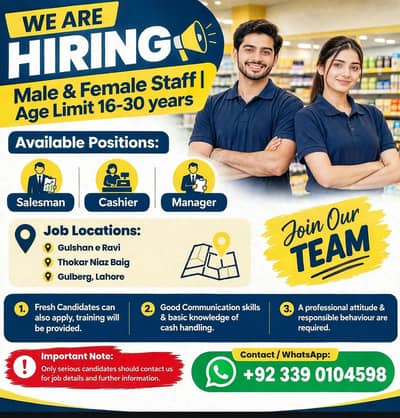 Cashier and  Salesman staff | Male and females | Urgently Hiring
