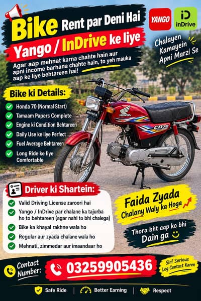 Require Driver for Bike