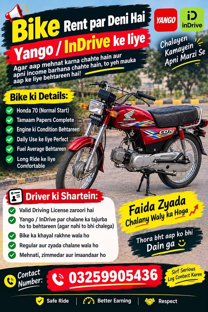 Require Driver for Bike 0