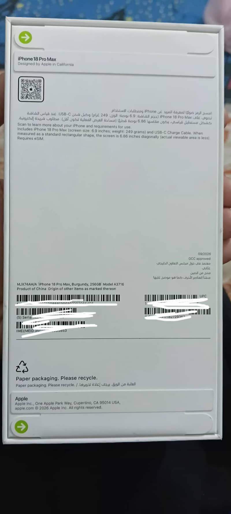 Apple iPhone 18 Pro Max 2