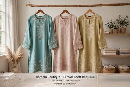 Karachi Boutique ke female staff Required -Paid Shoot