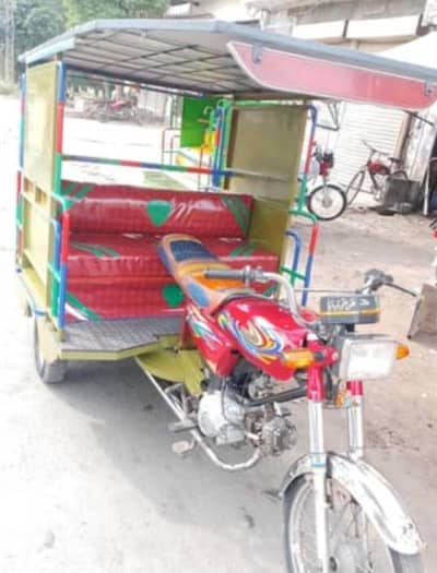 chinchi riksha