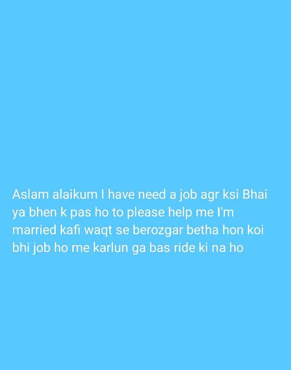 Need job 0