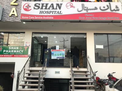 Hospital with pharmacy for sale reasonable price