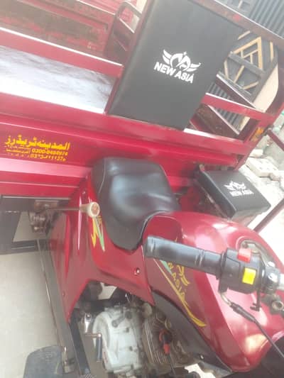 New Asia Loader 150cc Power gear Show room Papers clear han