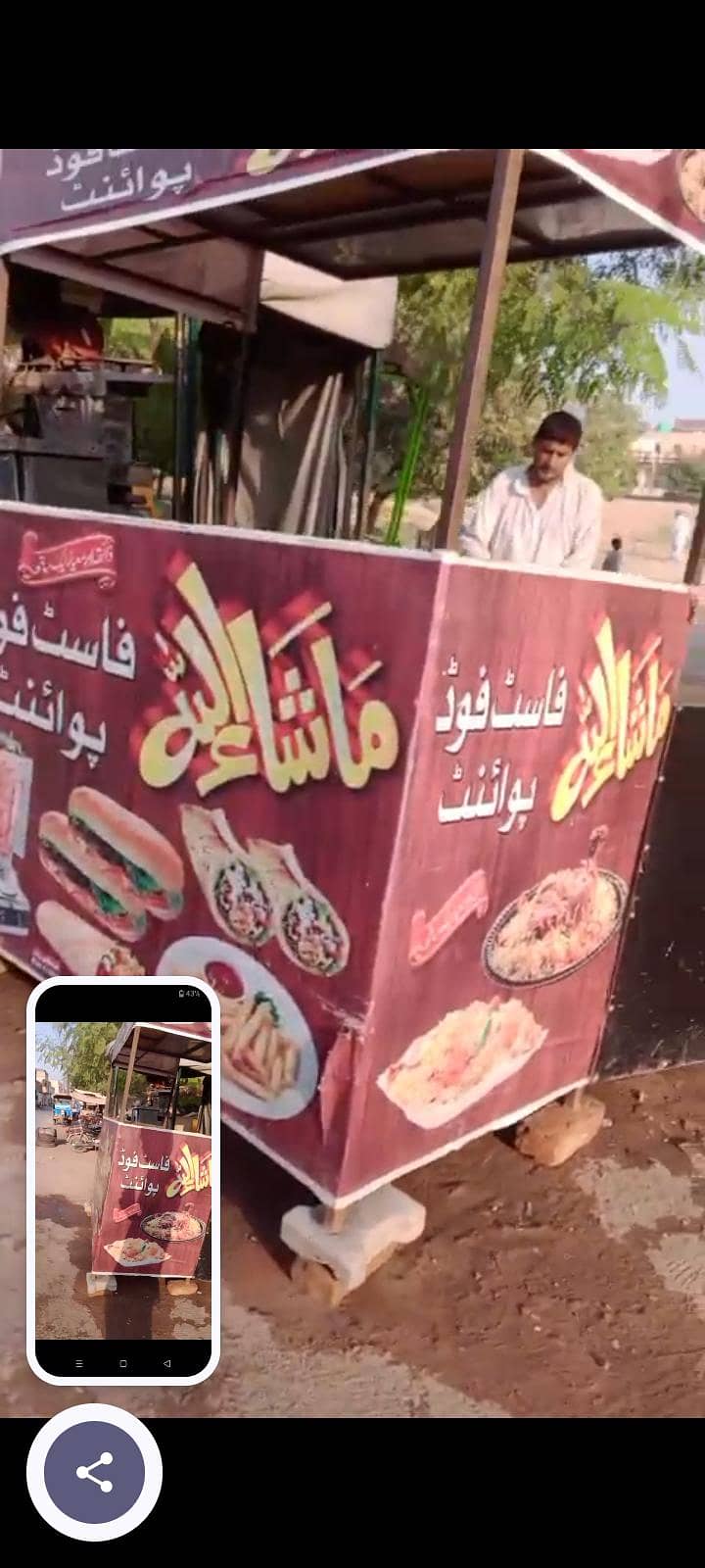 Shawarma counter 0