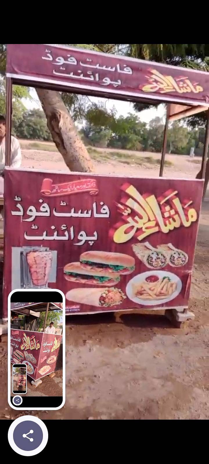 Shawarma counter 2