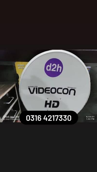 Lahore HD Dish Antenna Network 0316 4217330