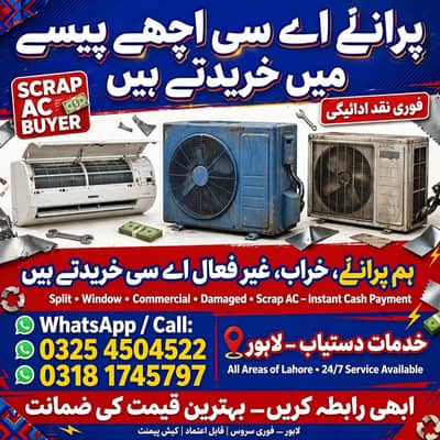 all ac buyers