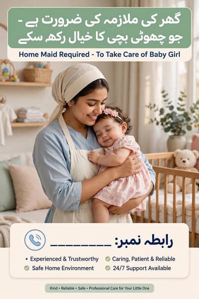 Gilrs Home Maid