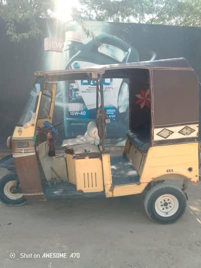 Sazgar Raksha 2020 model