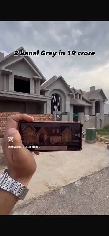 Two Kanal Full Basement Grey Structure For Sale - Houses - 1120883717