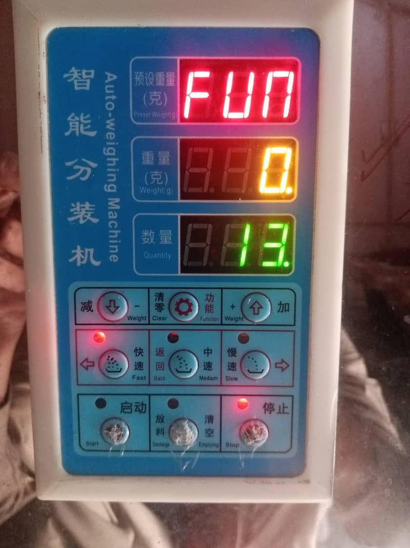 auto weight scale 2