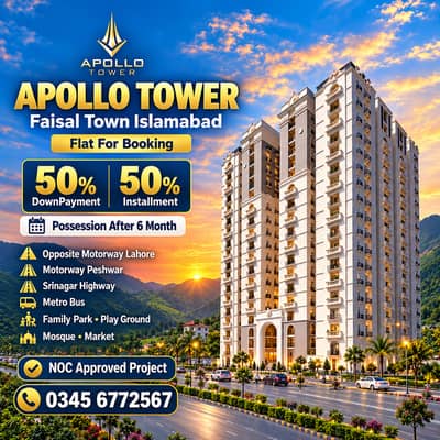 FAISAL TOWN APOLLO TOWER 2 Bed Room 50% DownPayment 50% Installment Possession After 6 Month