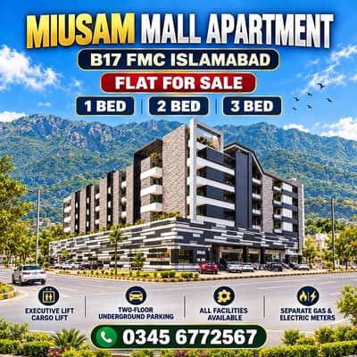 B17 FMC MIUSAM MALL APARTMENT 1 Bed Room Luxury Apartment
