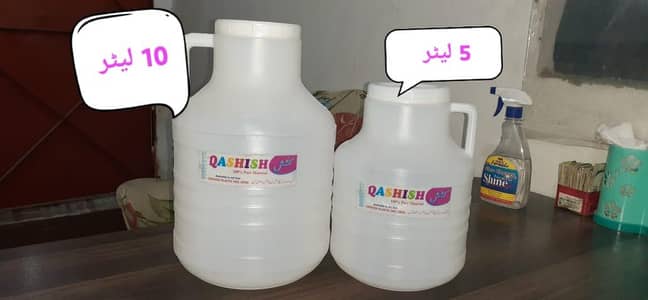 blow oprater can lota