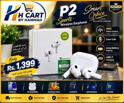 P2 Sports Wireless Earbuds White – Box Pack  Price: Rs. 1,399