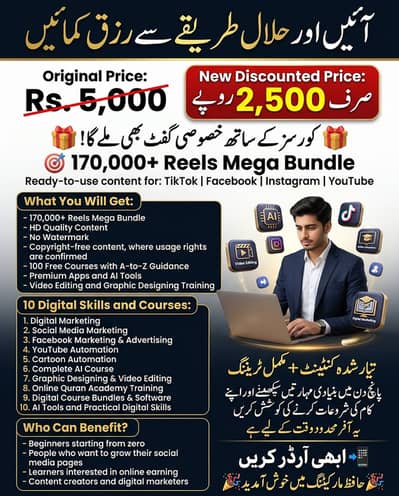 Learn Digital Marketing, AI Tools & Video Editing - Full Bundle 50% O