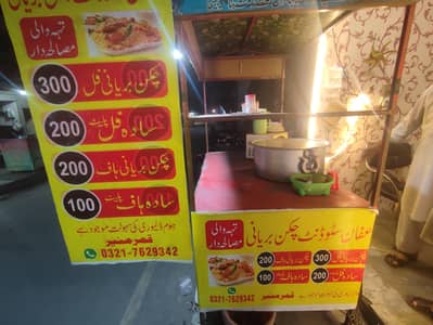 3 by 5 Ka lohy Ka counter fiber ki chat lgi Hoi ha best for fast food