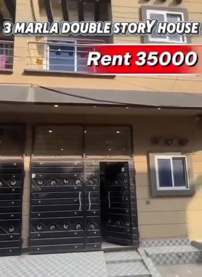 3 Marla double luxury house on rent located in gated society near Ferozepur road kahna nau Lahore