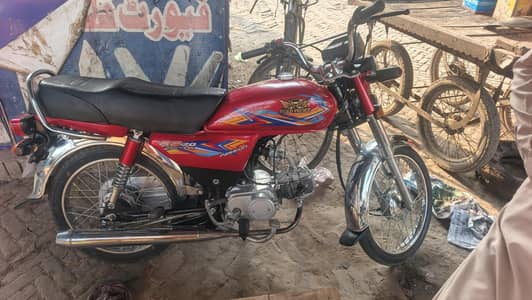 baik for seel arjant number 03099637529