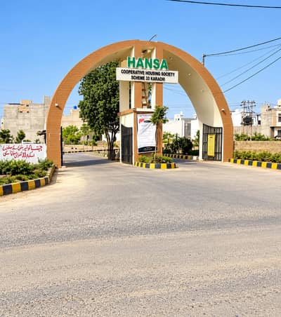 400 YARDS PLOST IS AVAILABLE FOR SALE IN HANSA COOPERATIVE HOUSEING SOCIETY