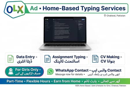 *Professional Typing Services in Chakwal - Data Entry & CV*