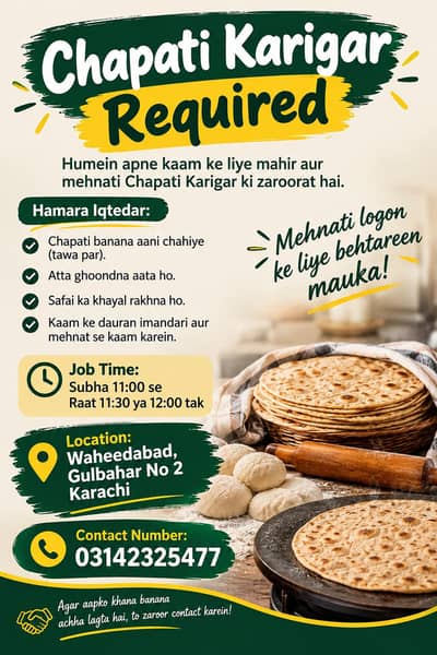 Need Chapatii Karigar