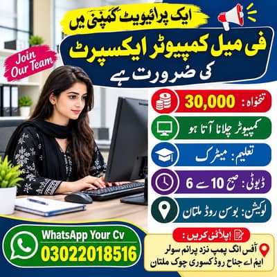 Computer operater