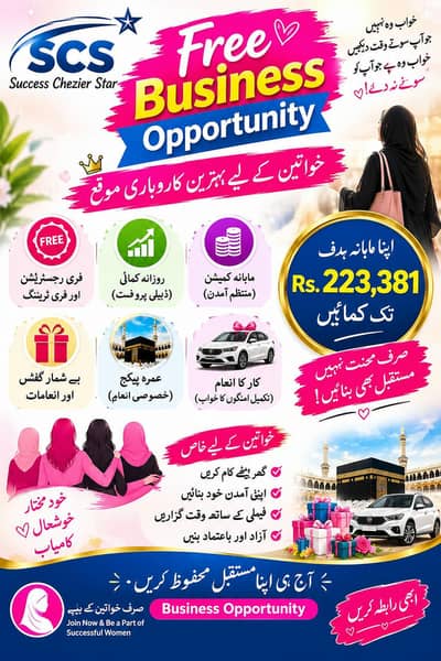 make your future only with 950