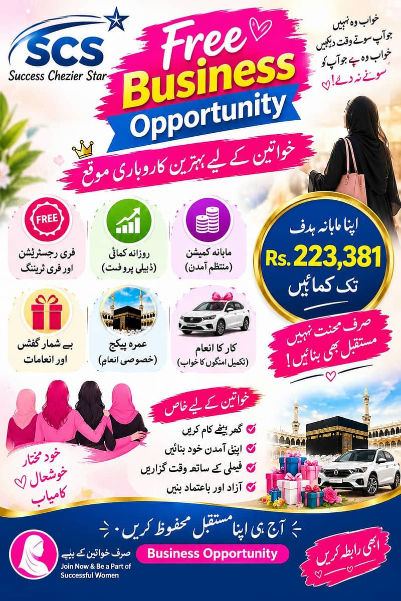 make your future only with 950 0