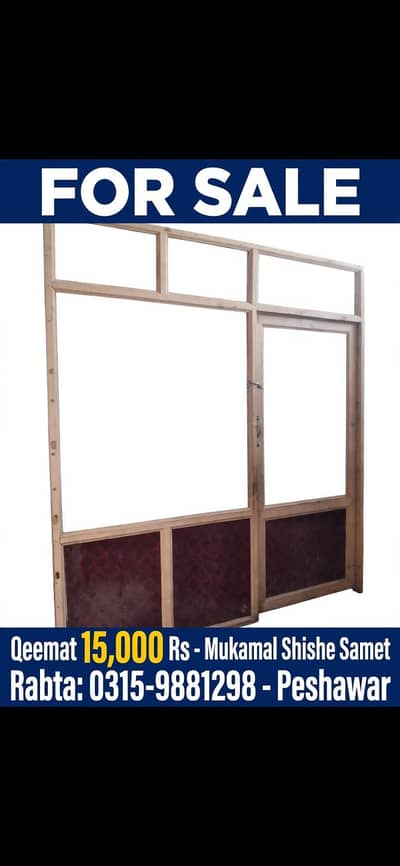 shishe k sath farem for Sale