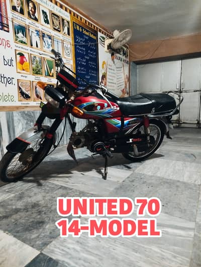 United 70cc