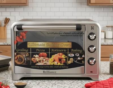 Brilliance Ultimate Air Frying Oven BGO - 3100