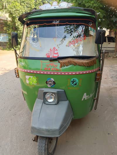 new Asia Raksha