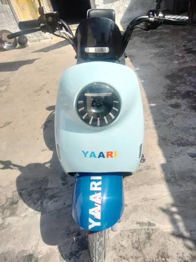 electric scooter