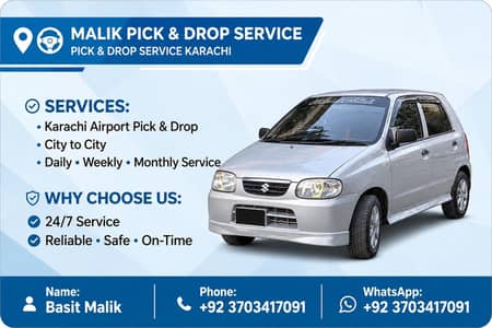 pick and drop service