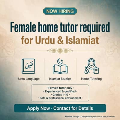 Need Female Home Tutor for Urdu subjects for kids