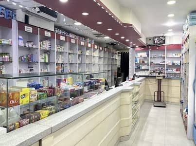 Pharmacy Assistant / Sales Assistant