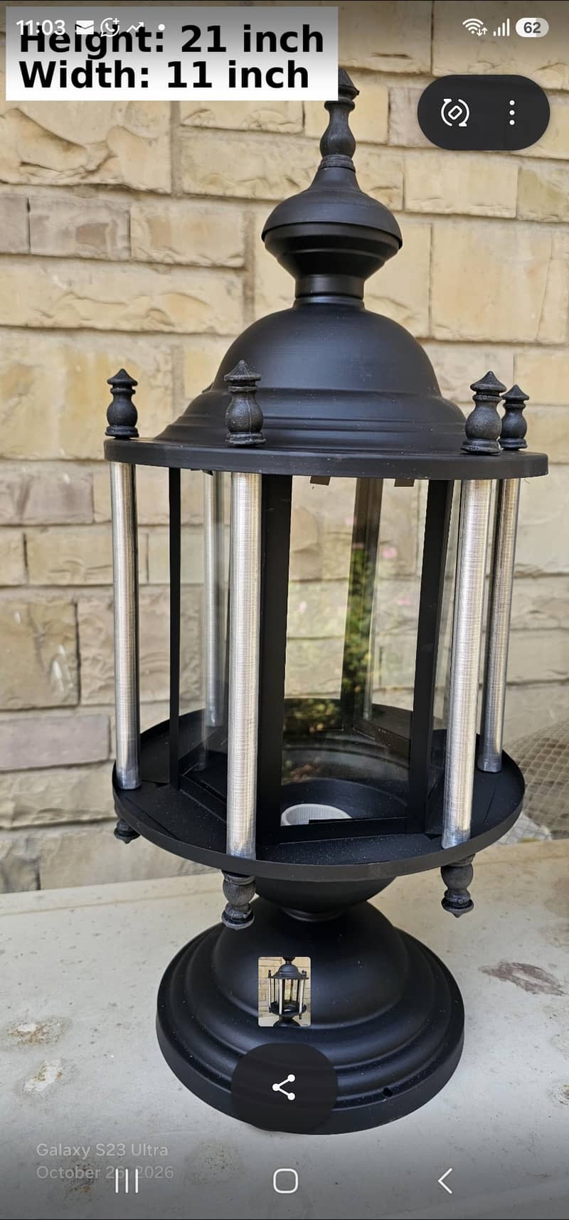 Gate light 5
