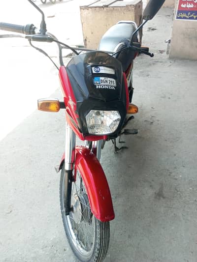 Honda cd 70 dream