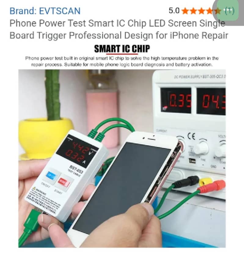 mobile repairing 1