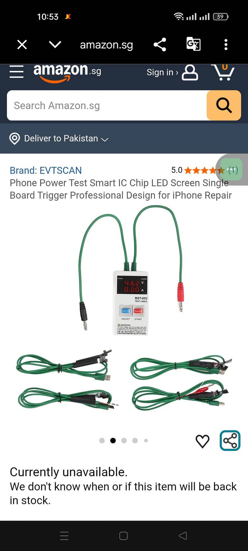 mobile repairing 4