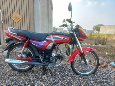 Honda cd dream 70 cc