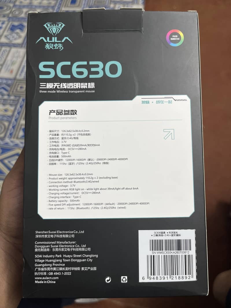 Aula gaming mouse 1