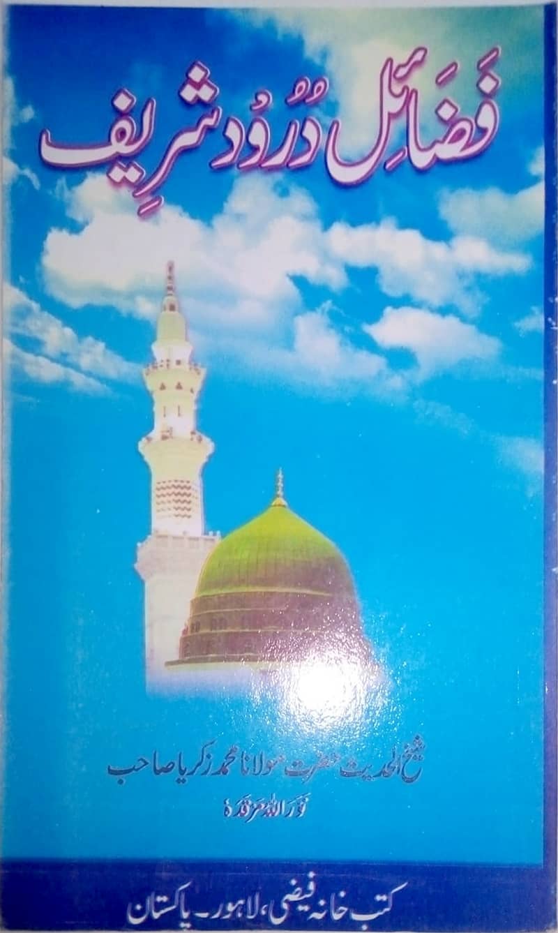 Islamic Books 2