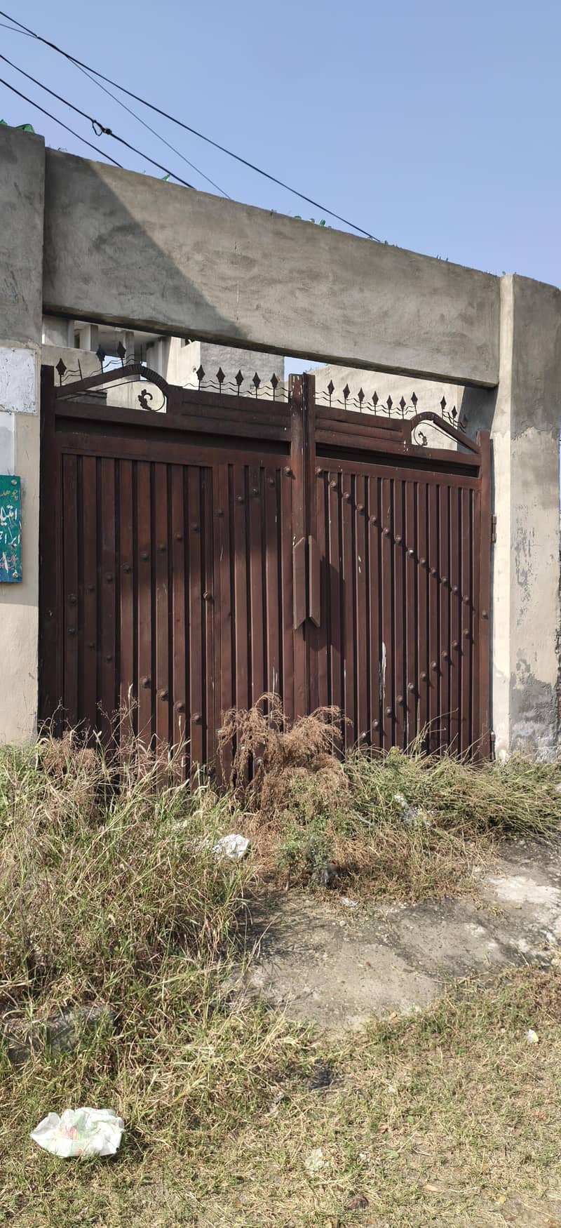 Main gate 2