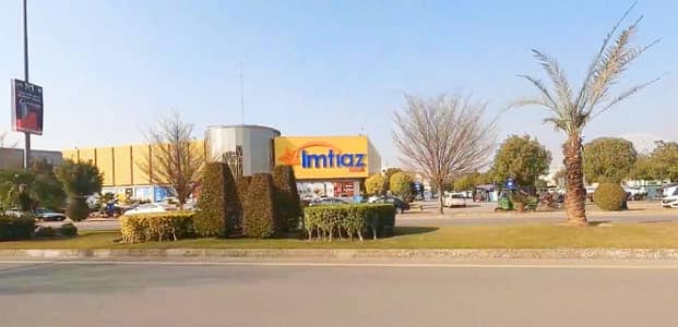 10 Marla Residential Plot Up For sale In Bahria Town - Sector D