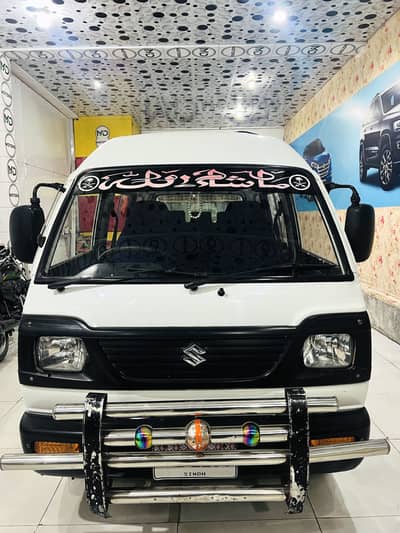 Suzuki Bolan 2021