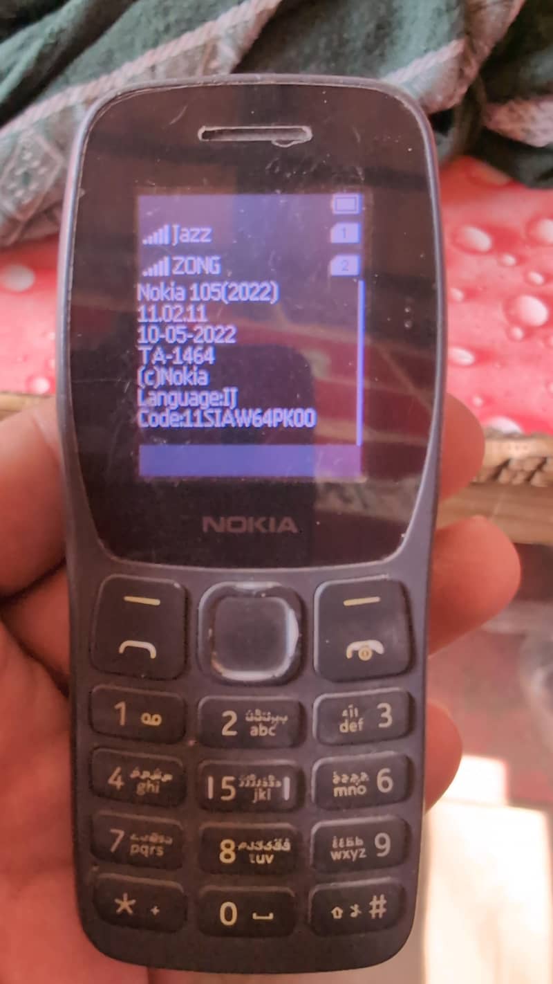 Nokia 105 1